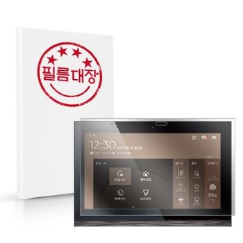 경동원 월패드 NHN-1311 고투명 보호필름