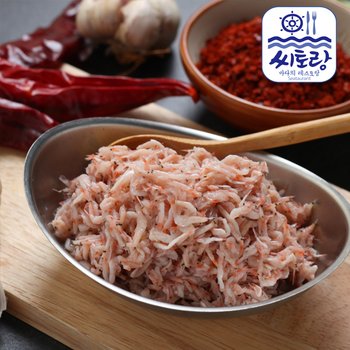 깔끔히 잘담은 강화 새우젓 2kg/추젓(특등급)