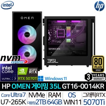 오멘 35L GT16-0014KR 울트라7 RTX 5070Ti 1000W 파워 수랭쿨러 탑재 고사양 게이밍 데스크탑 PC