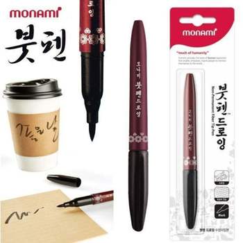 모나미 붓펜드로잉 캘리그라피펜 미술용펜 12개입 문구 학용품 사무용품 펜붓 붓펜