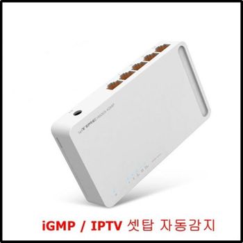 IGMP 기가 스위치허브 H-6005 1000Mbps 5포트