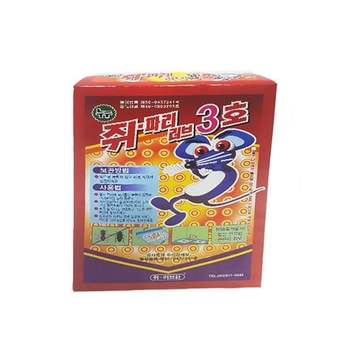 쥐끈끈이 쥐약 쥐끈끈이 쥐잡이 트랩 쥐덫 파리 러브3