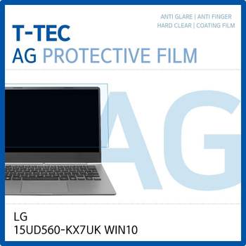LG 울트라PC 15UD560-KX7UK WIN10 저반사 필름 노트북 액정보호필름 AG LCD