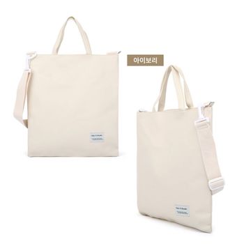 아이보리- 학생 직장인 에코백 크로스백 토드백 중저가가방브랜드