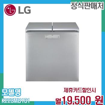 LG 뚜껑형 김치냉장고 219L K223MB131.AKOR 60개월 32500