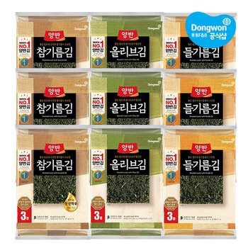 [동원] 전장김 (5장x3봉) x3개 /참기름김/올리브김/들기름김