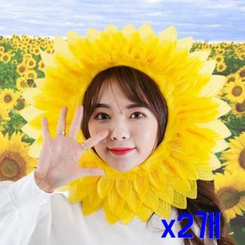 해바라기얼굴 체육대회용품 축제 할로윈의상 장기자랑 응원용품