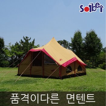 솔베이 [32주년 특가이벤트]할슈타트쿠퍼 면텐트/사계절 감성 캠핑 장박텐트/방수텐트/히말라야텐트