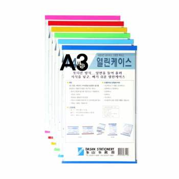 열린케이스 591HQJ06 A3 세로 녹색 포켓파일 게시판 투명알림판