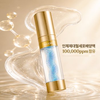 [휴코드] 인코드 미라클 리페어 세럼 30ml 각질케어 피부결개선 유수분밸런스 쫀쫀한보습