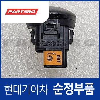 센서-포토 (972A1S8200) 싼타페 디올뉴 (MX5)/디올뉴 (MX5) 하이브리드, 쏘나타 DN8/DN8 하이브리드/디 엣지 (DN8)/디 엣지 (DN8) 하이브리드, 쏘렌토 (MQ4)/더 뉴 (MQ4)/하이브리드 (MQ4), 코나 올 뉴 (SX2)/디 올 뉴 (SX2)/디 올 뉴 (SX2) 하이브리드, 그랜저