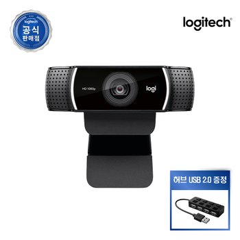 로지텍코리아 C922 PRO HD 웹캠 카메라