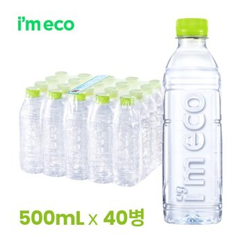 아임에코 깨끗한샘 무라벨 생수 500mL x 40병