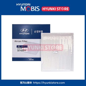 현대모비스 싼타페CM(08년 1월15일~09년 6월26일) 일반형 에어컨 필터 (971332G000)
