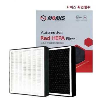 좋은 품질 A003 아우디 4GH 자동차 에어컨 헤파활성탄