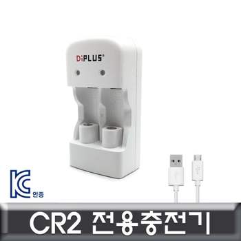 니콘 KT92LD47 쿨샷 골프 거리측정기 충전기 KC인증/CR2충전기