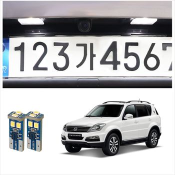 D21 SAN494G8 렉스턴W호환 T10 6 LED번호판등 삼성LED 6000K