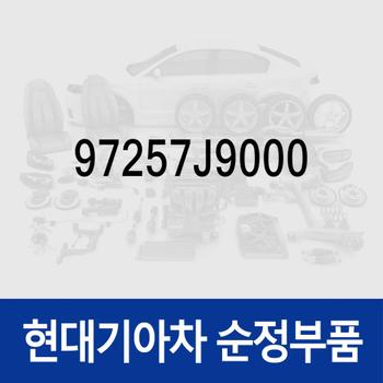 센서-오토 디포그 (97257J9000) 셀토스/더 뉴 (페이스리프트), 팰리세이드/더 뉴 (LX2) 페이스리프트, 코나 (OS)/N (OS)/더 뉴 (OS)/(OS) 하이브리드, 뉴 카니발 (KA4) (4세대), 투싼 디올뉴 NX4/디올뉴 NX4 하이브리드, 쏘울 부스터 (SK3) EV 전기차