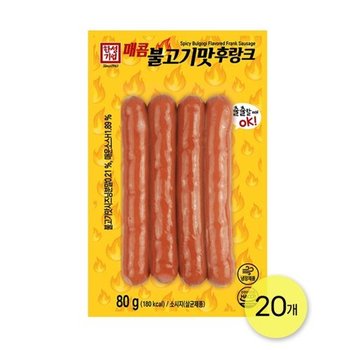한성 매콤불고기맛후랑크 80g 20개 핫바 소세지 간식