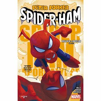 피터 포커 : 스파이더햄 - 시공그래픽노블