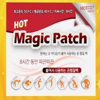 붙이는 발핫팩 (15개입) 발바닥핫팩 경찰핫팩 등산핫팩 군용핫팩 붙이는핫팩 깔창핫팩 발등핫팩