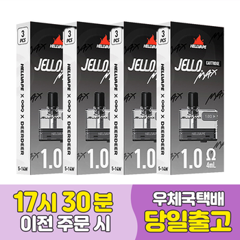 헬베이프 젤로 맥스 팟 4ml 4팩 HELLVAPE JELLO MAX