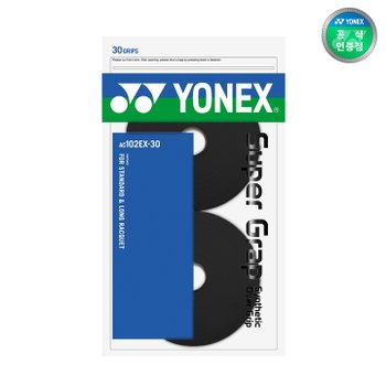 요넥스 정품 롤 그립 AC102EX 30개 블랙