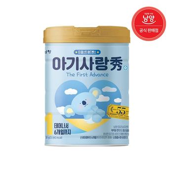남양 아기사랑 수 어드벤스 분유  0 6개월  1단계 800g X 1캔_P419806371