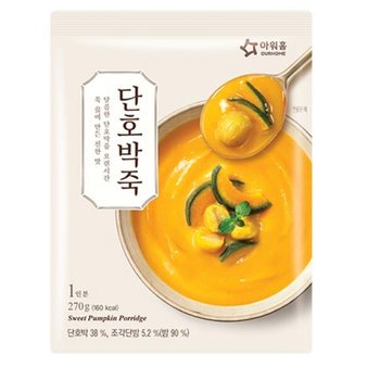 아워홈 바로 단호박죽 270g x3개