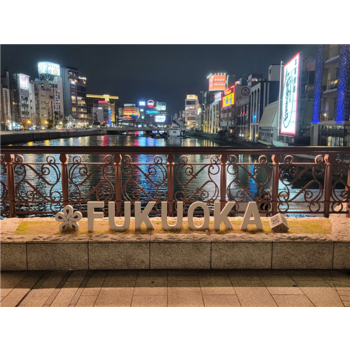 [올인ONEday][후쿠오카 자유3일+1DAY투어] 시내호텔급(세미더블룸/하카타역근처) JKA601LJ2B