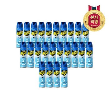 에프킬라 에어로졸 모기약(살충제) 무향 500ml 24개