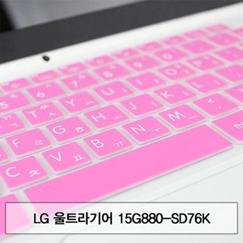 LG 울트라기어 15G880-SD76K 말싸미키스킨