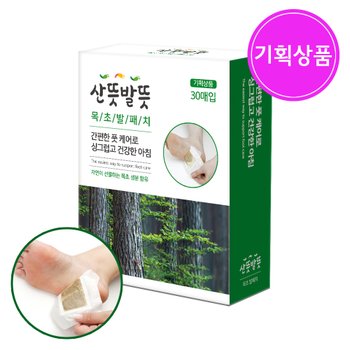 산뜻발뜻 목초 발패치 30매입 기획상품