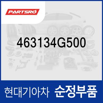 퍼지 컨트롤 솔레노이드 밸브(PCSV) (463134G500) 쏘나타 DN8/디 엣지 (DN8), 그랜저 더 뉴 IG/디올뉴 (GN7), 더 뉴 셀토스 (페이스리프트), 디 올 뉴 코나 (SX2), K8 (GL3), K5 (DL3), K7 (YG) 프리미어