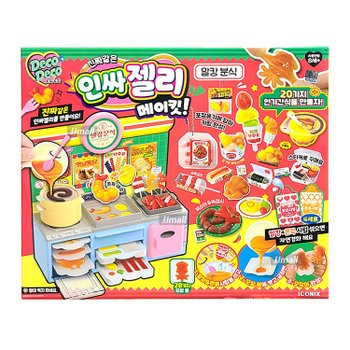 데코데코 인싸젤리 메이킷 말캉분식 UV레진 편의점 스낵 분식 간식 만들기 가방 키링 몰드