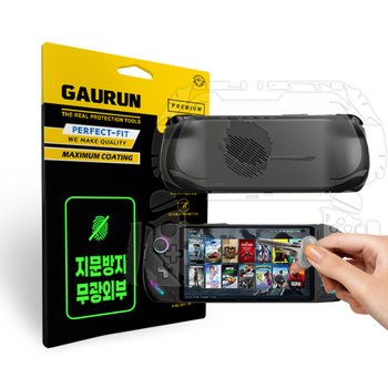 원엑스플레이어 원엑스플라이 F1 7840U 무광 전신 외부보호필름 P0000IDV
