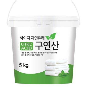 하이지 구연산 용기 5kg  x 2개