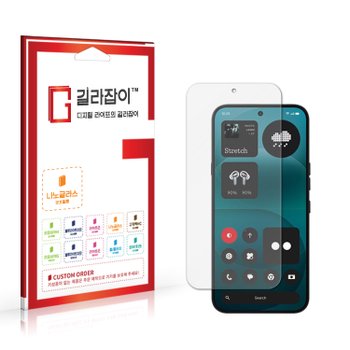 낫싱폰 4a Pro 하이브리드 나노글라스 보호필름 2매