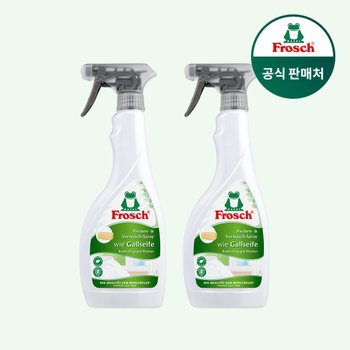 프로쉬 독일 얼룩제거제 500ml 2개