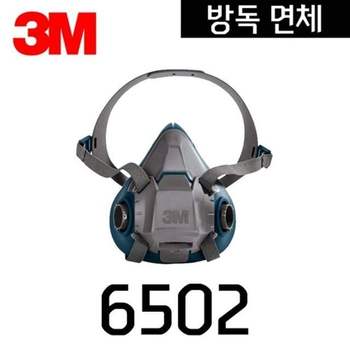 6502 3M 면체 양구형 부품 체결 부품세트