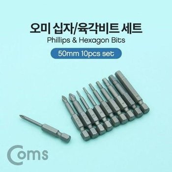 [JH2155RV_52CE]십자 육각비트세트 PH0 H1.5H6 50mm 10pc