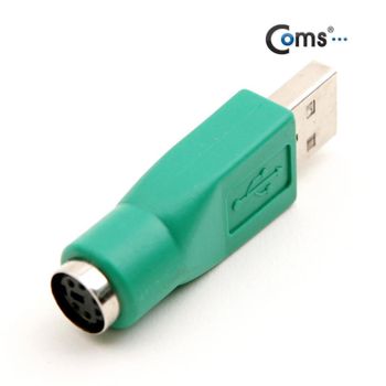 Coms USB 젠더 - PS2 FUSB A(M) 키보드용 - 고급포장