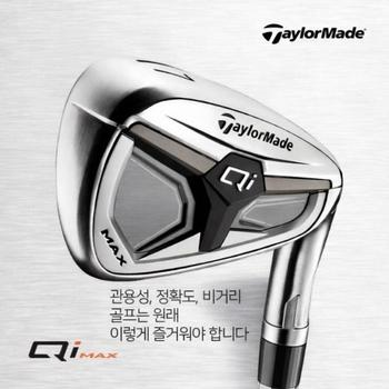 (테일러메이드코리아) 테일러메이드 Qi MAX 아이언 8개 아이언세트 카본 REAX 65 IA3848919