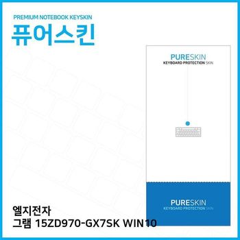 E.LG 그램 키스킨 키커버 커버 키보드 LG 노트북 실리스킨 삼성 15ZD970-GX7SK WIN10 X ( 2매입 )