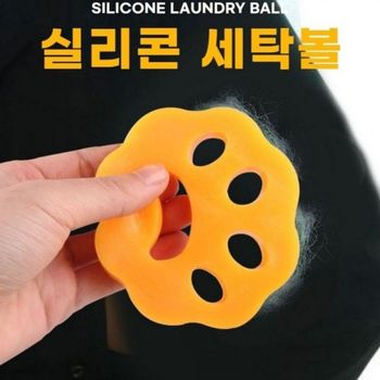 실리콘 만능 GTFO0002 캐주얼 먼지제 거기 필수템 세탁볼 B타입