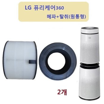 그린 퓨리2단 헤파탈취 2개 AS301DWFA 공기청정기호환필터