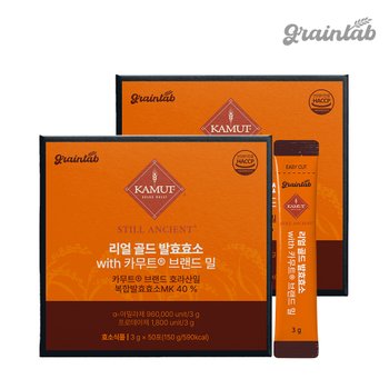 그레인랩 리얼 골드 발효효소 with 카무트® 브랜드 밀 50포 x 2박스