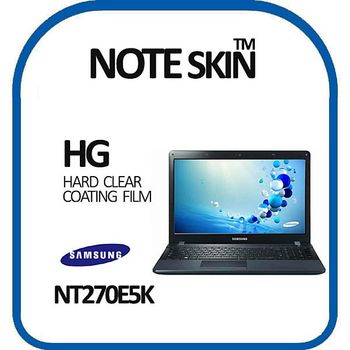 삼성 노트북2 NT270E5K 고광택 필름 - 벌크