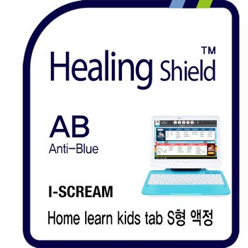 아이스크림 홈런 키즈탭 S 블루라이트차단    필름 1매(HS1762051)