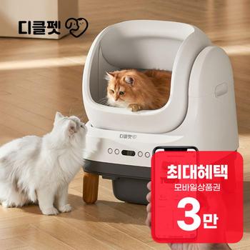 디클펫 모리 오픈형 고양이 자동 화장실 모리 렌탈 48개월 월 12900원